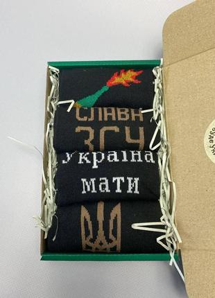 Бокс чоловічих патріотичних шкарпеток 41-45 4 пари в зеленій коробці весна-осінь-літо