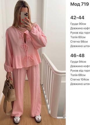 Хит продаж! летний женский костюм есть 3 цвета + подарок)8 фото