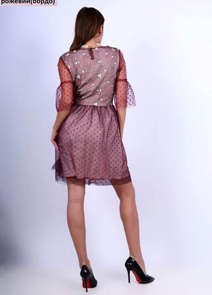 Сукня з сіткою пишна спідниця вишивка2 фото
