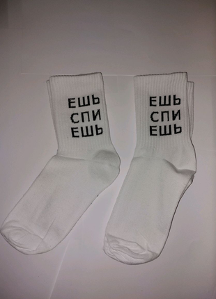 Шкарпетки з принтами від виробника6 фото