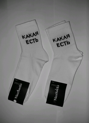 Шкарпетки з принтами від виробника7 фото