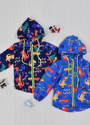 Дитяча демісезонна куртка динозаври плащівка для дітей малюків, осінні яскраві куртки динамічно-осінь на 1-5