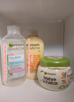 Шампуні,креми , молочко