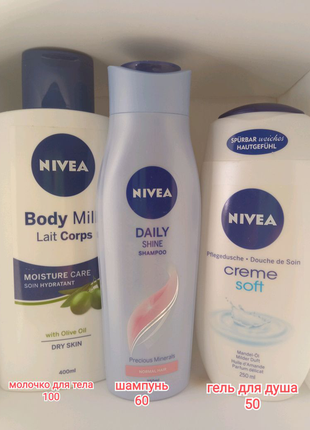 Шампуні,креми , молочко