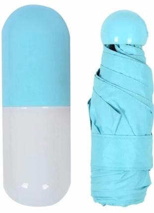 Компактный зонтик в капсуле-футляре голубой, маленький зонт в капсуле. hm-164 цвет: голубой5 фото