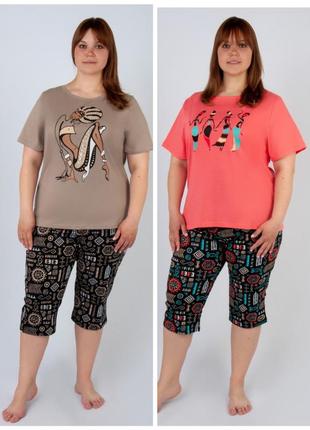 Легкая хлопковая пижама батал, комплект женский больших размеров, хлопковая легкая пижама батальних размеров, комплект для дома