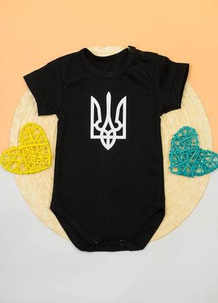 Боди в стиле украины для младенцев