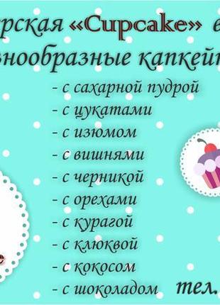 Дизайн логотипу поліграфія графіка недорого швидко10 фото