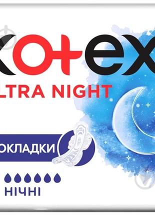 Kotex, ultra dry night, 7 шт., гигиенические прокладки, ночные, 6 капель1 фото