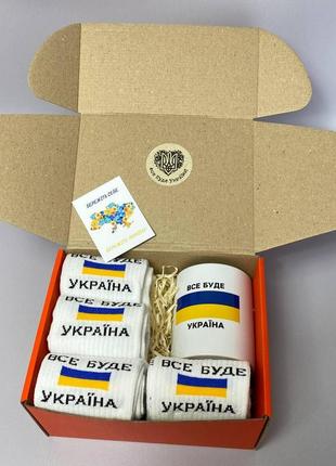 В комплект входит 8 пар носков, кружка, открытка и упаковка. носки в боксе складыни в два п2 фото