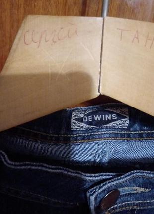 Джинси 4