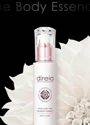 Direia stem hi-end the body essence, антицеллюлитная эссенция для тела 80мл. тг: japanbeautyua1 фото