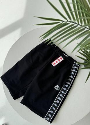 Short kappa new arrivals