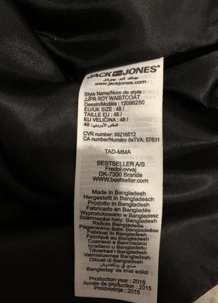 Жилетка костюмна