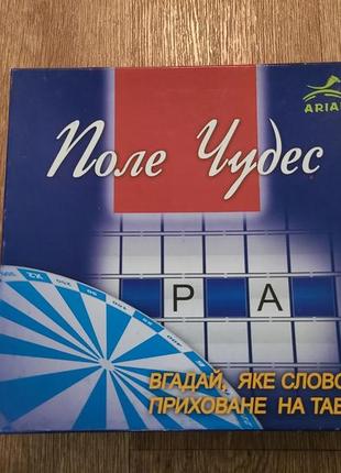 Игра детское поле чудес б/в