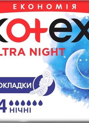 Kotex, ultra dry night duo, 14 шт., гігієнічні прокладки, нічні, 6 крапель