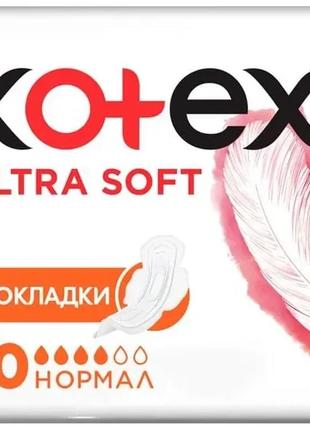 Гігієнічні прокладки kotex ultra soft normal 10 шт, 4 краплі