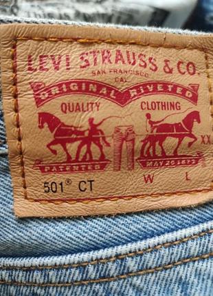 Рваные джинсы levi strauss levis ливайс7 фото