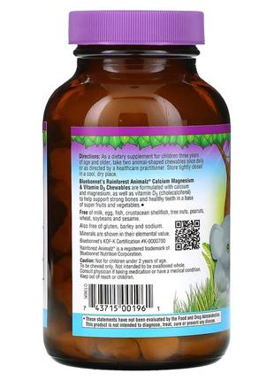 Bluebonnet nutrition комплекс rainforest animalz з кальцієм магнієм вітамін d3 д3 натур blb-001963 фото