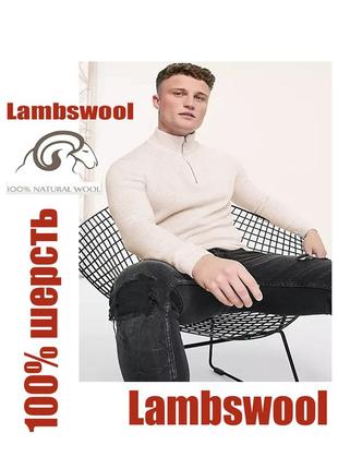 100 % lambswool (шерсть ягненка), базовый мужской свитер р.xl, цвет бежевый. бангладеш