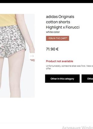 Джинсовые шорты женские adidas originals x fiorucci, размер указан l, лучше на m9 фото