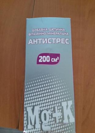Цитрат магнію