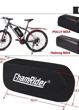 Вологозахисний чохол chamrider для акумулятора електровелосипеда3 фото