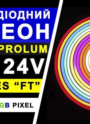 Світлодіодний неон prolum™ 10x20, ip68, 24v, series "ft", rgb pixel full color, pro9 фото
