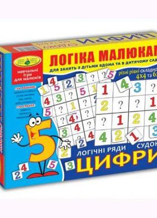 Игра "судоку. цифры"