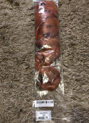 Афрокудри, новая волнка моника, цвет 145т