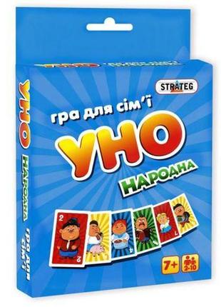 Карточная игра уно "народная"