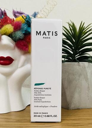 Оригінал паста для обличчя matis reponse purete perfect-eraser оригинал паста для лица