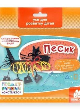 Набір для дитячої творчості "песик"