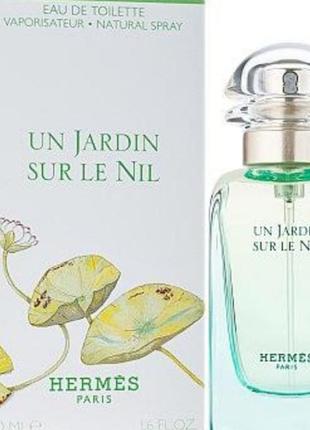 Оригинальный hermes un jardin sur le nil 50 ml ( гермес ун жардин сюр де нил ) туалетная вода