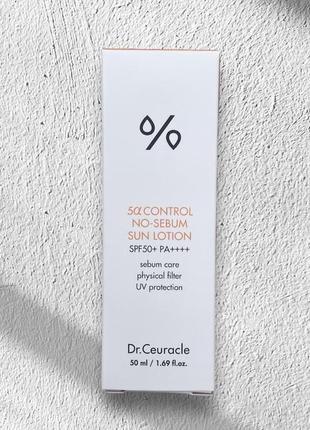 Dr.ceuracle 5α control no sebum sun lotion spf 50 ml солнцезащитный крем1 фото