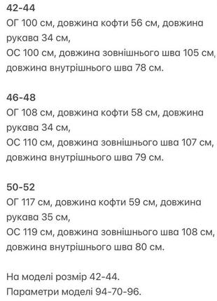 Брючний костюм жіночий весняний на весну демісезонний базовий льняний легкий діловий нарядний повсякденний чорний бежевий зелений рожевий білий10 фото