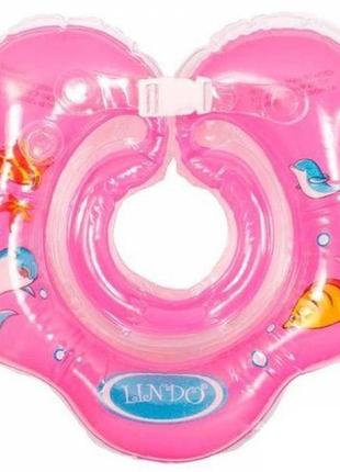 Уценка. круг для купания младенцев (розовый) - повреждена упаковка