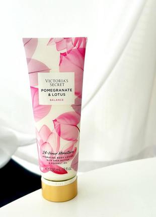 Лосьон для тела 3