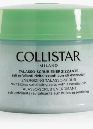 Collistar special perfect body talasso-scrub1 фото