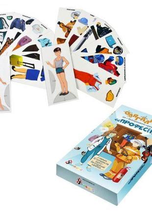 Обучающая игра "одевалка. персонажи" (с многоразовыми наклейками), вид 21 фото