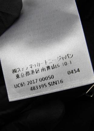Стильные зауженные брюки stella mccartney 9