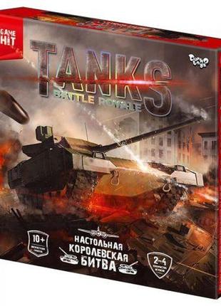 Настольная тактическая игра "tanks battle royale", рус