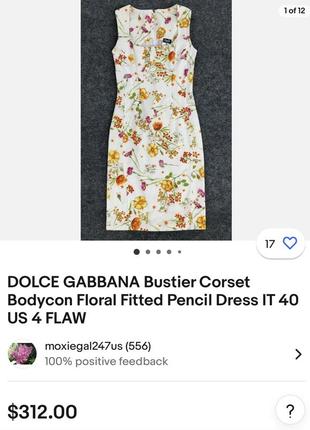 Платье dolce gabbana оригинал9 фото