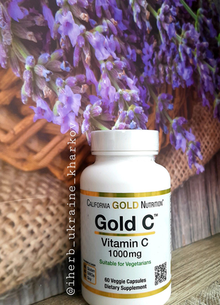 California gold nutrition вітамін с 1000мг