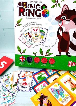 Настольная игра лото bingo ringo (учим английский), рус / англ, danko toys