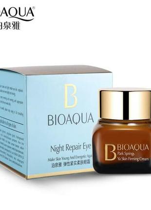 Ночной лифтинг - крем bioaqua