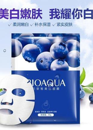 Гель для лица и тела collagen snail алоэ bioaqua aloe 99% молочко17 фото