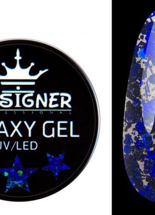 Глітерний гель designer galaxy gel 10 мл, ga — 05