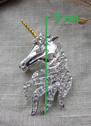 Сказочная серебристая брошь единорог брошка в виде единорога цвет серебро3 фото