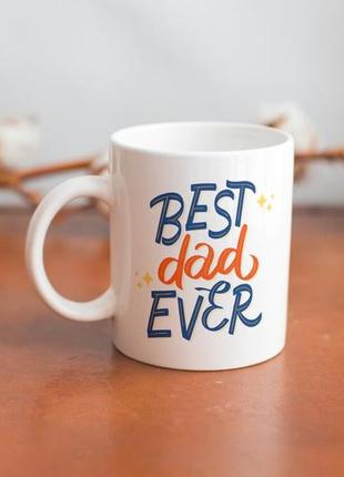 Кружка с принтом "best dad ever" 330 мл белая
